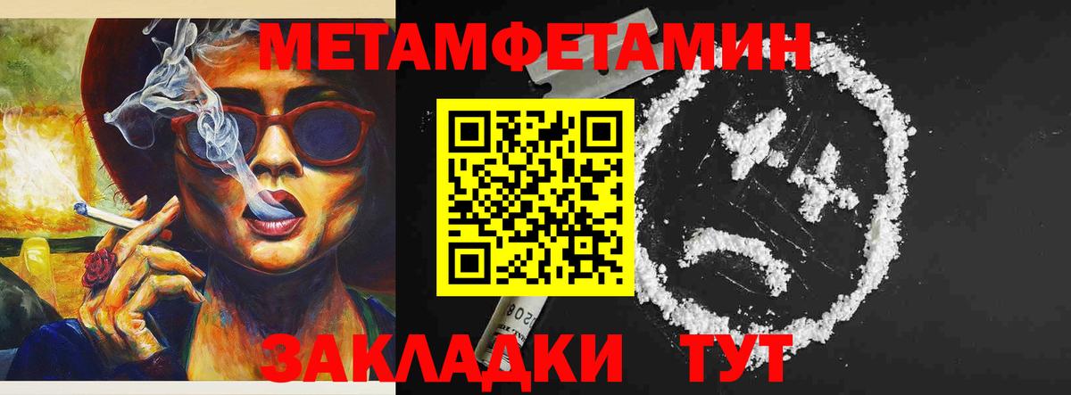 АМФЕТАМИН VHQ Кемерово