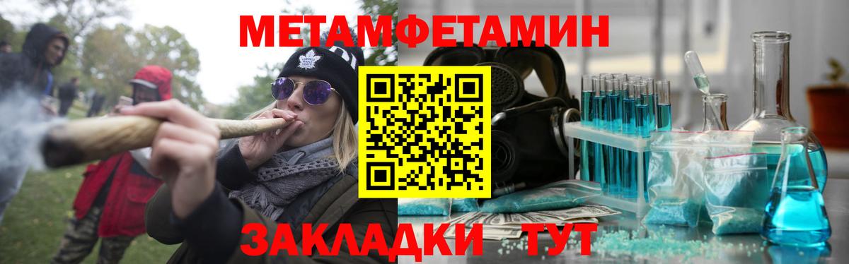 Кемерово  АМФЕТАМИН  Вход с VPN  АМФ VHQ 
