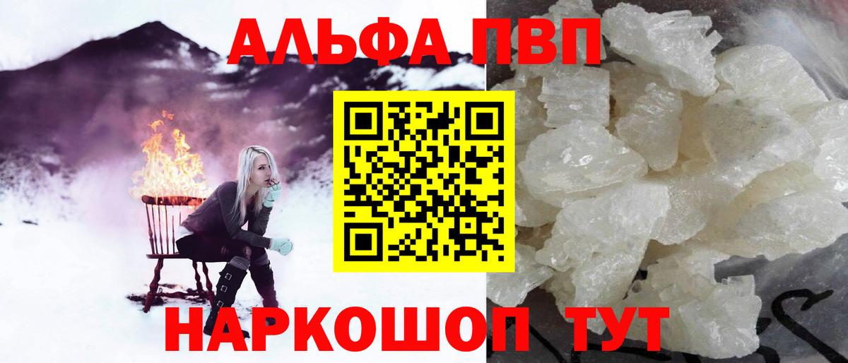APVP СК КРИС Кемерово