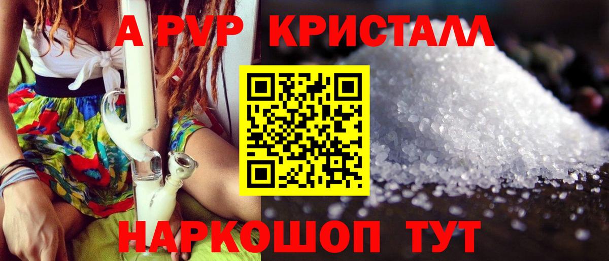 A-PVP СК  Вход с VPN  A-PVP СК КРИС  Кемерово 