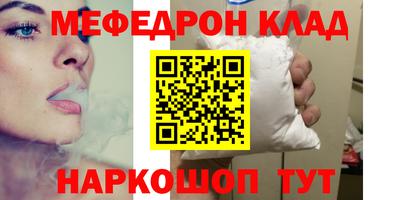 кокаин колумбия Конаково