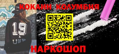 твердый Комсомольск-на-Амуре