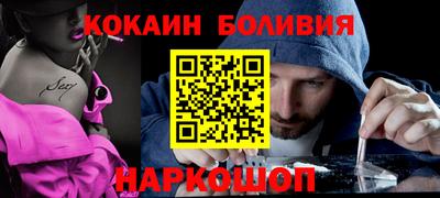 твердый Комсомольск-на-Амуре