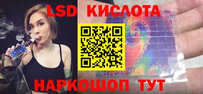 твердый Комсомольск-на-Амуре