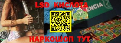 твердый Комсомольск-на-Амуре
