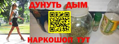 твердый Комсомольск-на-Амуре