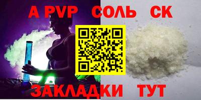 мдма Коммунар