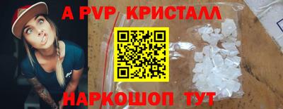 твердый Комсомольск-на-Амуре