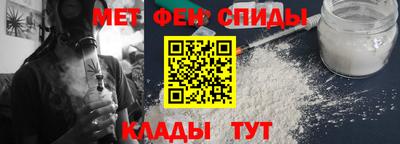 мдма Коммунар