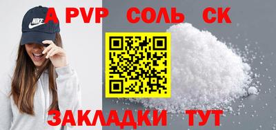 мдма Коммунар