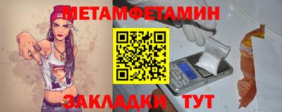 мдма Коммунар