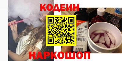 кокаин колумбия Конаково
