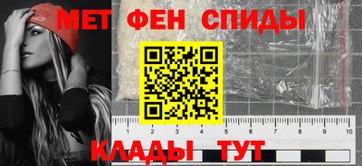мдма Коммунар