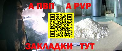 твердый Комсомольск-на-Амуре