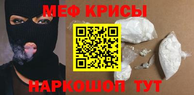мдма Коммунар