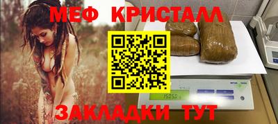мдма Коммунар