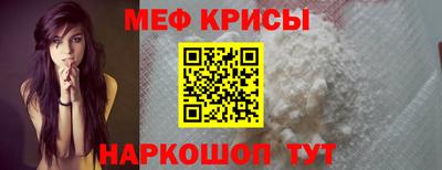 мдма Коммунар