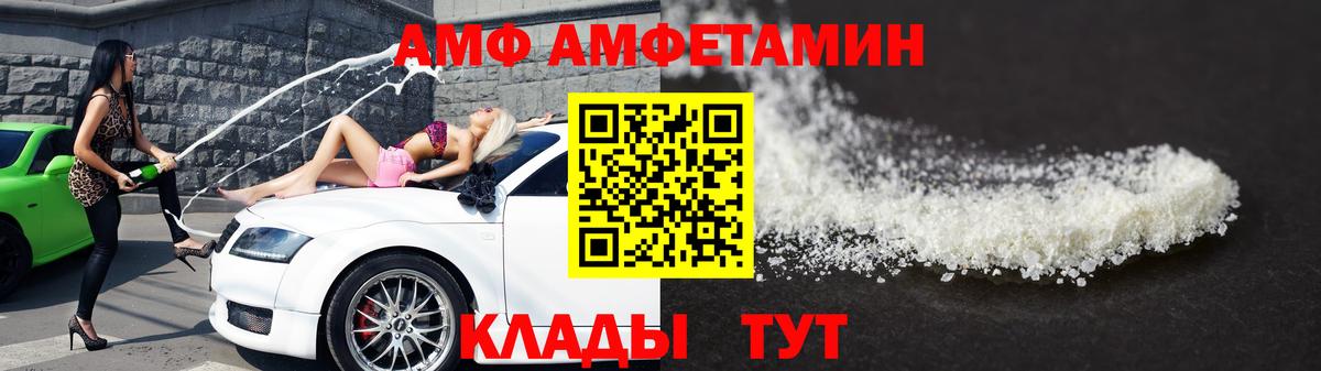 МЕТАМФЕТАМИН витя  МЕТАМФЕТАМИН витя  Кемерово  Вход с VPN 