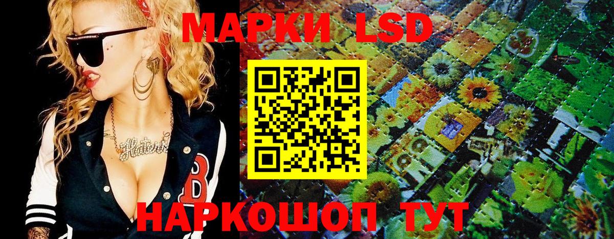 Кемерово  Наркотические марки 1,8мг  Марки 25I-NBOMe  Вход с VPN 