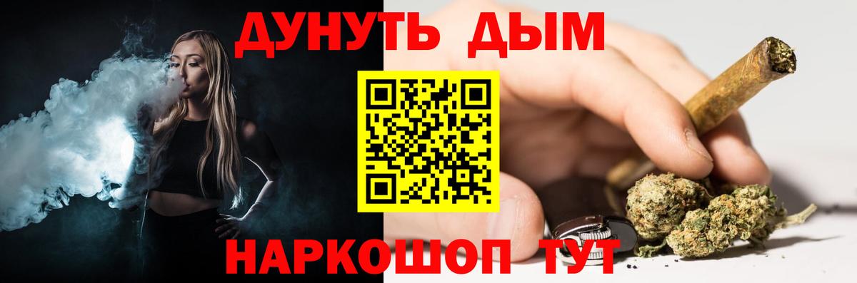 Бошки Шишки сатива Кемерово